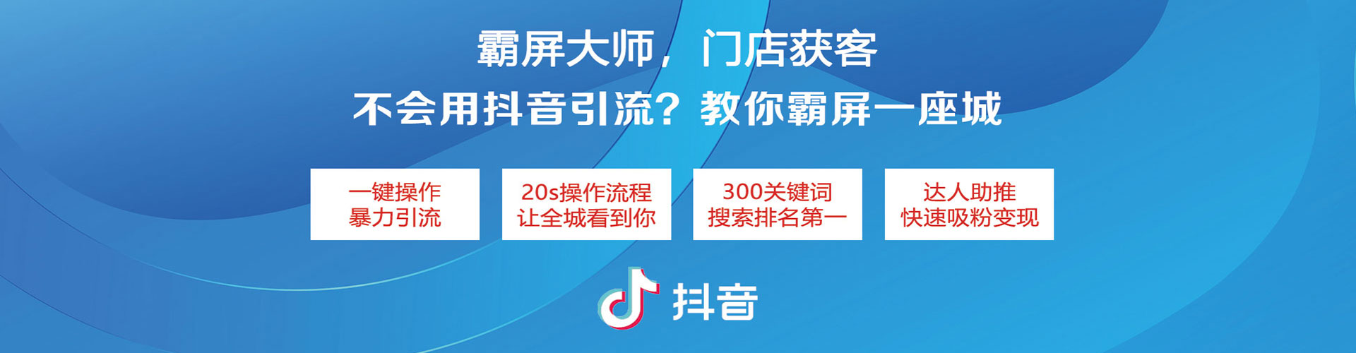 平陆信息流推广