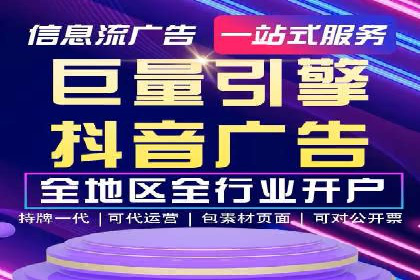 传统行业如何借助推广开户实现转型