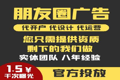 信息流广告竞价技巧：实战案例分享